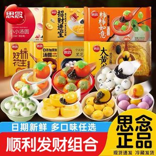 ˼�����Ӝ��A�������✫�A��֥�霫�A��ؔ�M���ك����Aˮ�����A