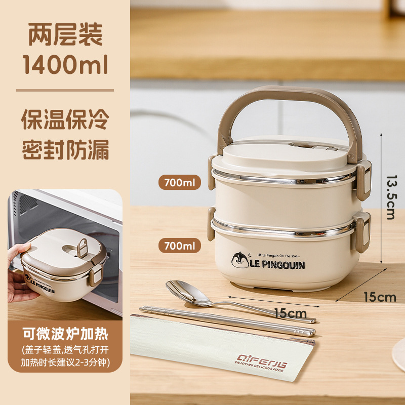 ステンレス保温弁当箱樽サラリーマン電子レンジ加熱2025新型大容量多層飯神器付き|undefined