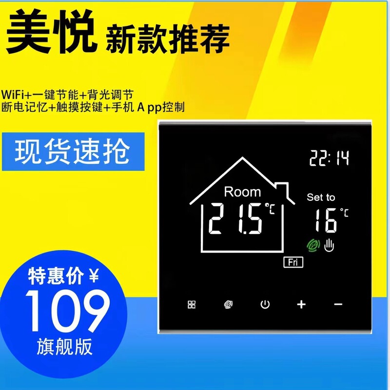 Ozon Thermostat Water Floor Heating Electric Floor Heating Temperature Controller Indoor Temperature Regulator Thermostat Adjustable Temperature Digital Display