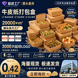 纸盒;纸杯;纸碗
