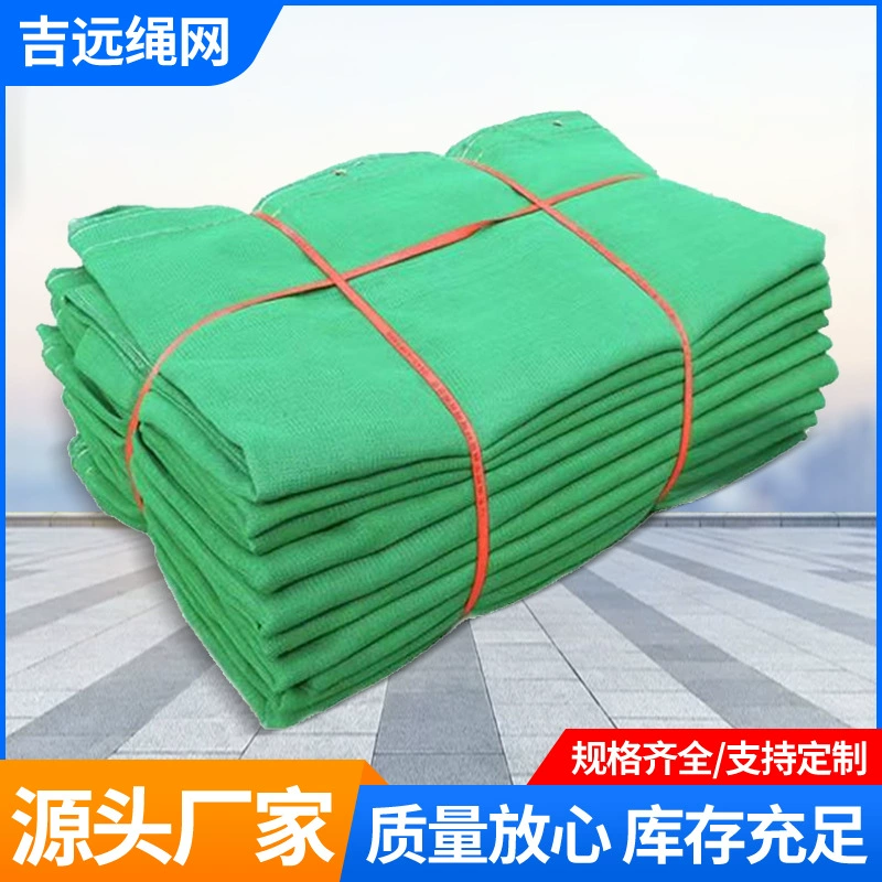 Строительство плотной сетки Защитная сетка для защиты сайта огнестойкая плотная сетка защитная сетка для строительства анти-падающая сетка Зеленая Сетка