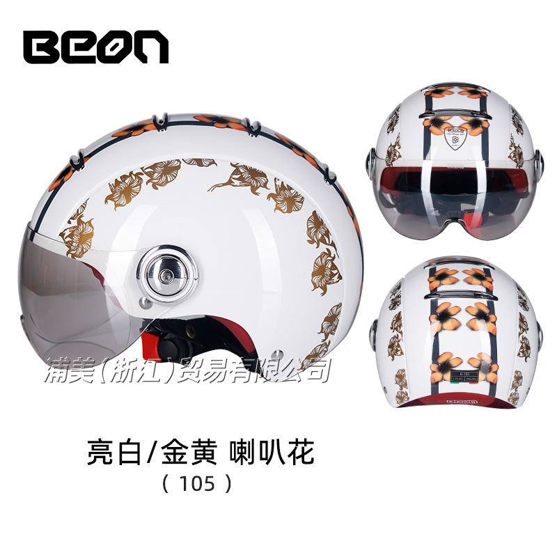 BEON medio casco coche eléctrico cabeza femenina casco de la motocicleta Four Seasons universal verano primavera ventilación transpirable B105 liquidación