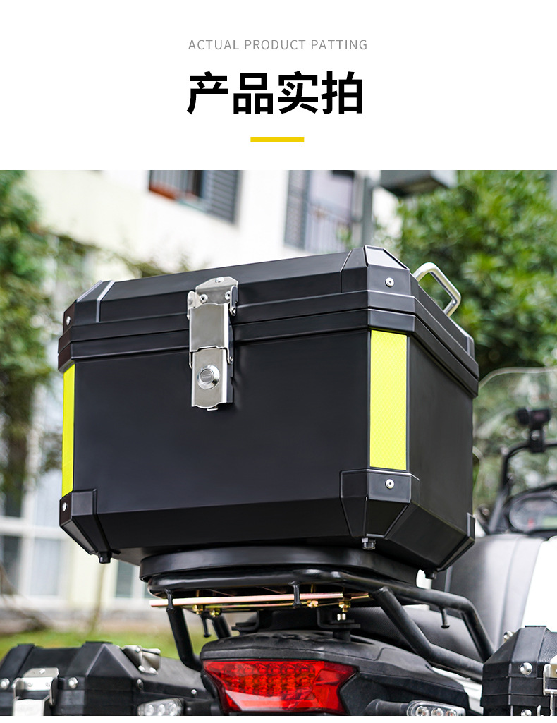 Motorcycle trunk locomotive trunk large universal electric car trunk scooter non-aluminum alloy toolbox