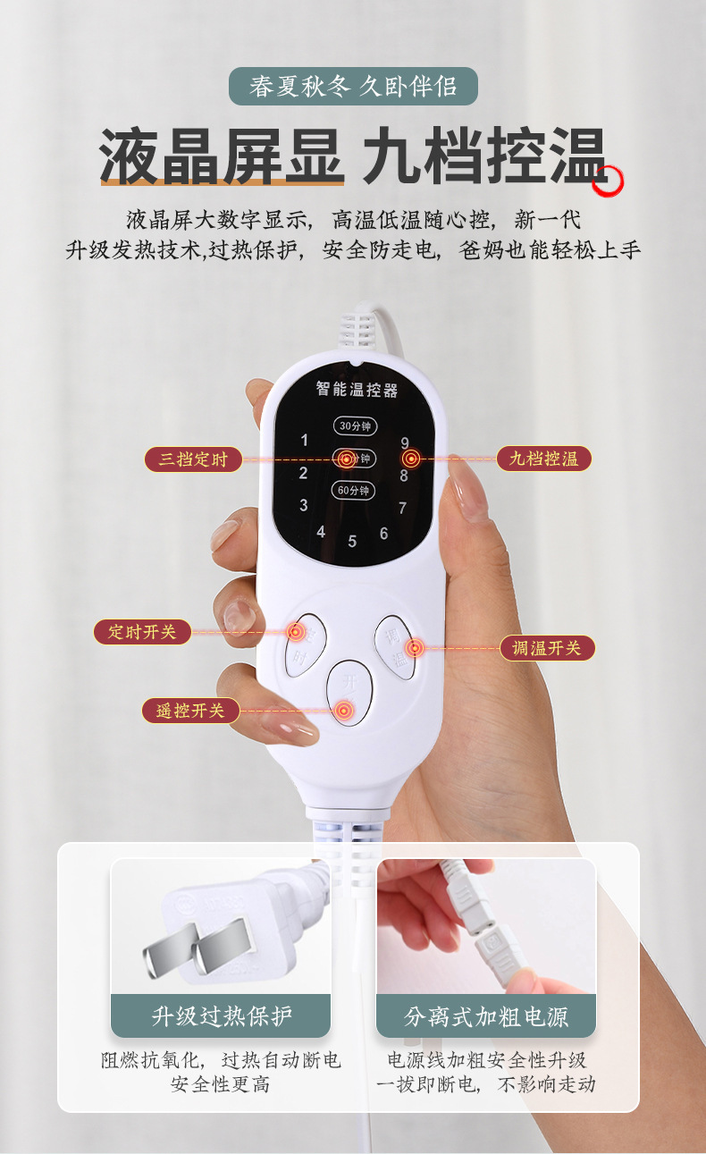 Electric Moxibustion Heating Pad with Mugwort Ai Cao Filler 9-Level Temperature Control Warm Body Mat specifications