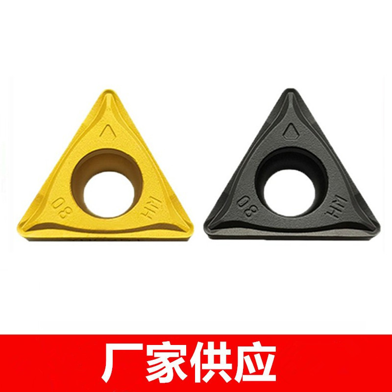 原装株洲数控刀片TCMT16T304 16T308-HM YBC251 252 三角形车内孔
