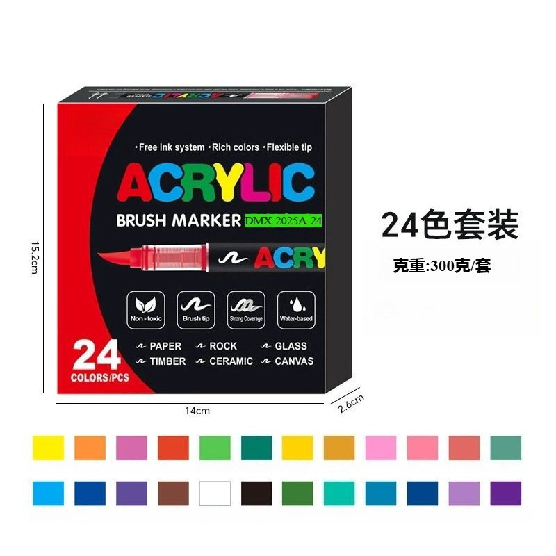 爆款直液式软头丙烯马克笔不透色手绘diy水彩笔24色36色勾线笔|undefined