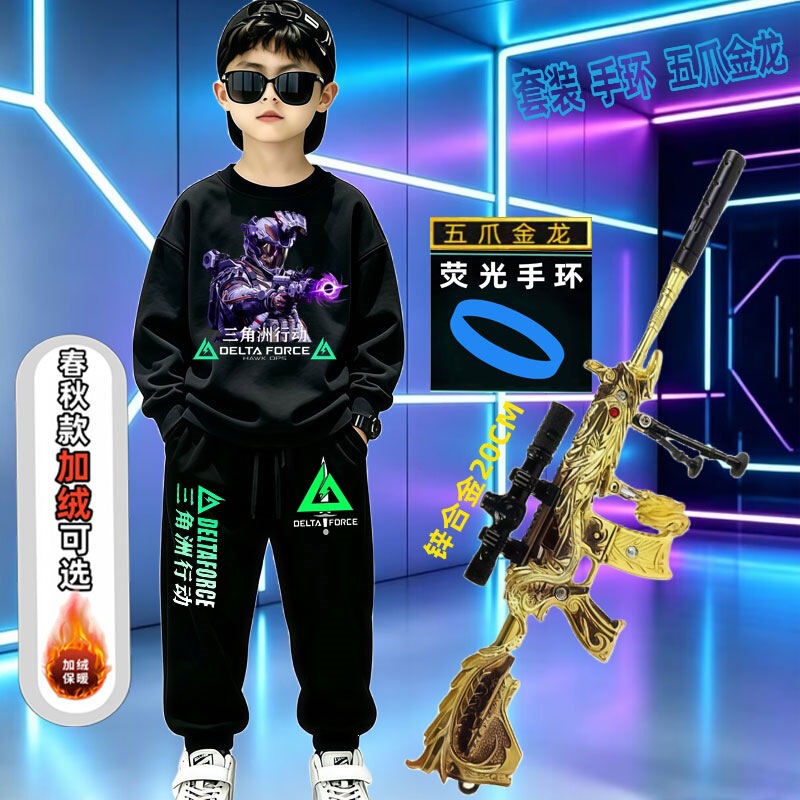 Delta Force collaboration round-neck base shirt, unisex, autumn/winter collection, featuring the characters Weilong, Haizao, and Red Wolf, anime-themed merchandise, children's clothing, men's style Delta Force collaboration round-neck base shirt, unisex, autumn/winter collection, featuring the characters Weilong, Haizao, and Red Wolf, anime-themed merchandise, children's clothing, men's style