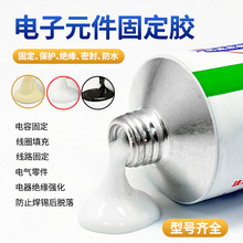 �o��SC12N/108/108-33B/121/608LVZ2/608Z2���Ԫ���ܷ�̶��zˮ