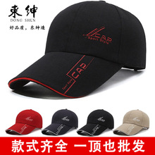 热销时尚韩版棒球帽帆布加长帽檐三明治春秋季印花户外帽子太阳帽