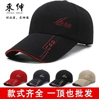 Горячая продажа модная корейская бейсбольная шляпа холст с длинным краем сэндвич с весенним и осенним принтом на открытом воздухе шляпа солнечная шляпа