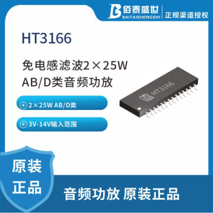 �̝� HT3166 ��늸ОV��2X25WAB/D����l�������M����l��������