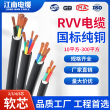 ���˼��~оRVV늾���|��2 3 4 5о2.5/1.5/4/6/10ƽ���Դ��
