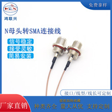 wifi�o�������D�Ӿ����݃ȿ�1.13�B�Ӿ� IPEX�����DN�^�D�����L��