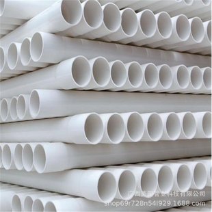 �S�ҬF؛���lpvcͨ�Źܰ�ɫ���ʽͨӍ�o�׹���|���|���o��