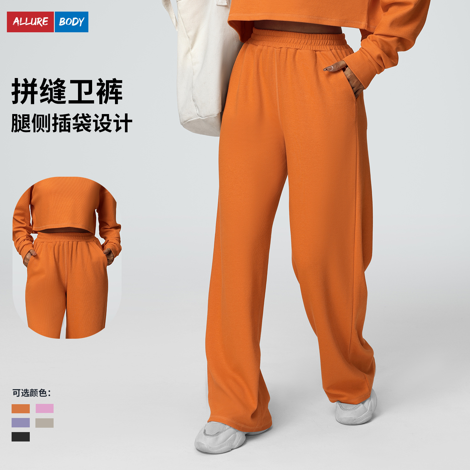 Pantalones casuales deportivos transfronterizos al aire libre recto para mujeres otoño y invierno nuevos pantalones de cintura alta y delgados, pantalones de piernas anchas americanos