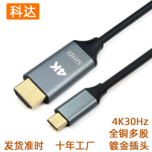 typec�Dhdmi����Xƽ���֙CͶ�����往4K30Hz