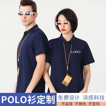 ���I���乤��������ӡ����ŮPOLO�����z�����Ļ��V�������S��