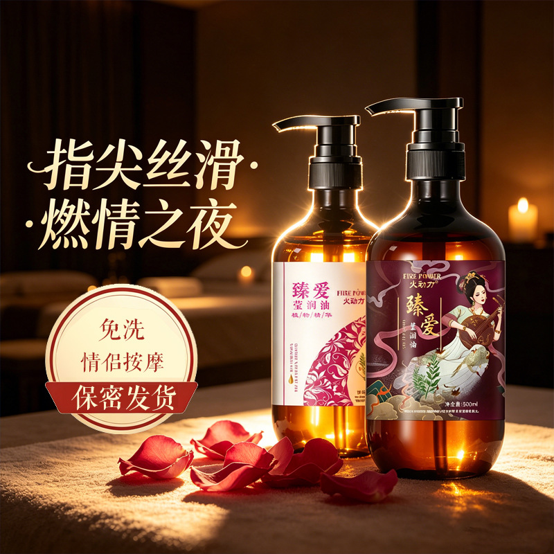 Intimate oil contains rose for men and women full body