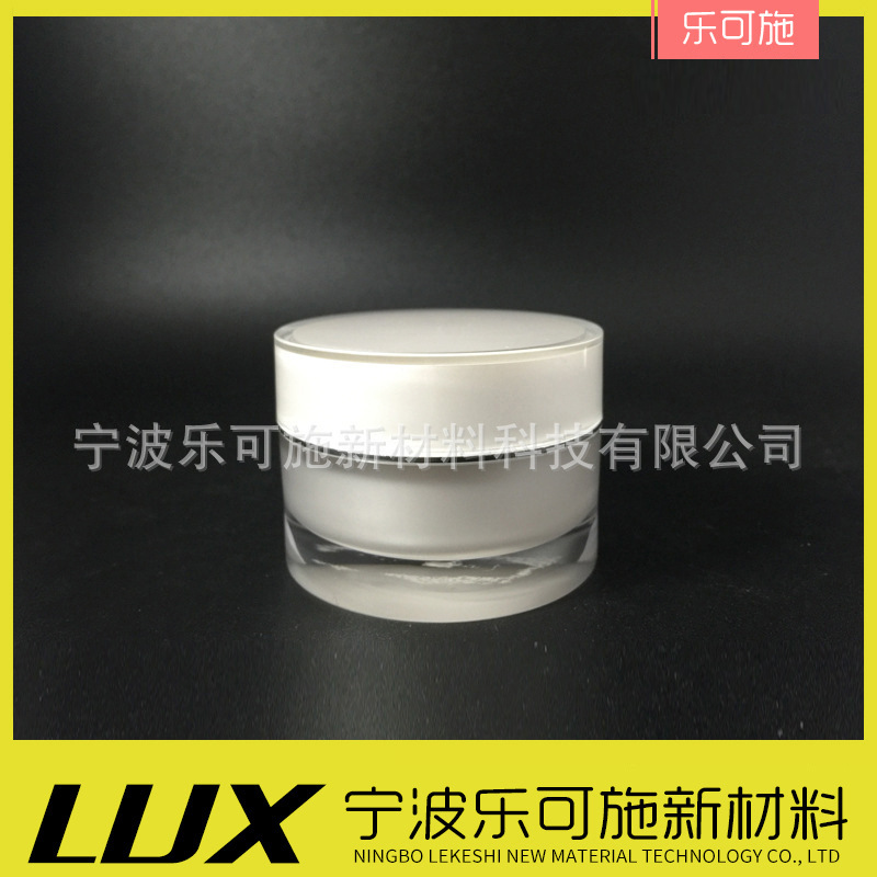 厂家供应5g-50g规格直圆瓶 亚克力化妆品包装瓶 塑料圆盖膏霜瓶