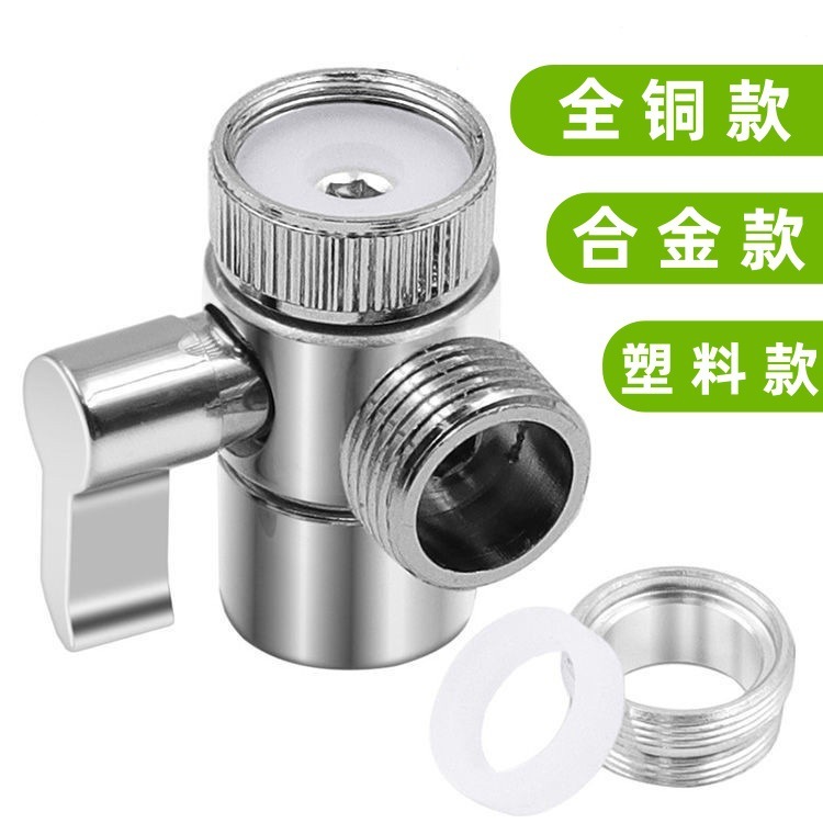 Hot and cold faucet splitter kitchen basin faucet water distribution Tee connector one-in-two-outlet water separator washing machine Hot and cold faucet splitter kitchen basin faucet water distribution Tee connector one-in-two-outlet water separator washing machine