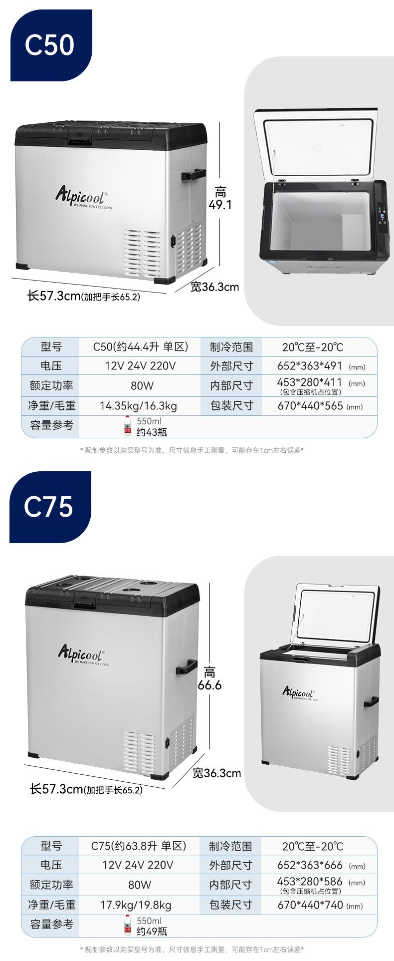 Ice Tiger Car Refrigerator Refrigeration Compressor Vehicle and Home Dual-Use Freezing and Refrigeration 12V24V Special Truck Small Refrigerator