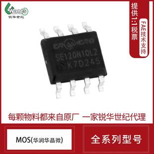 Crmm4606 Packaged Sop-8 N+P Tube Low Voltage 30V7A China Resources Micro Square to Motor Dedicated Dual Mos