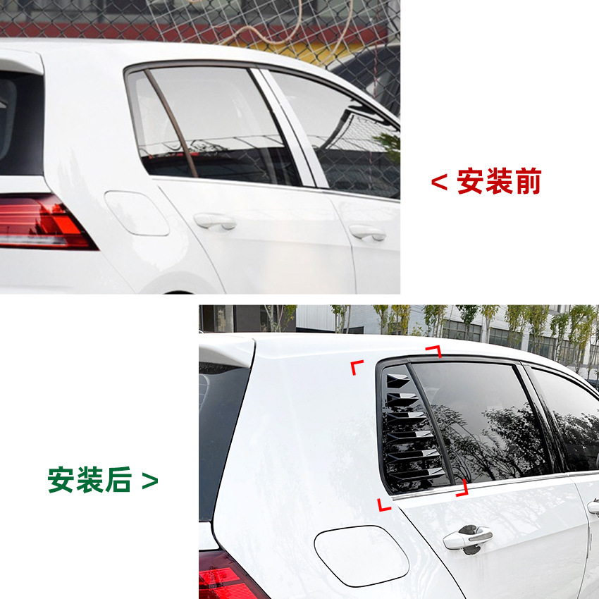 (2개) 폭스 바겐 골프 7 하이 7 골프 MK7 7.5 후면 자동차 삼각형 창 셔터 자동차 스티커 국경 개조