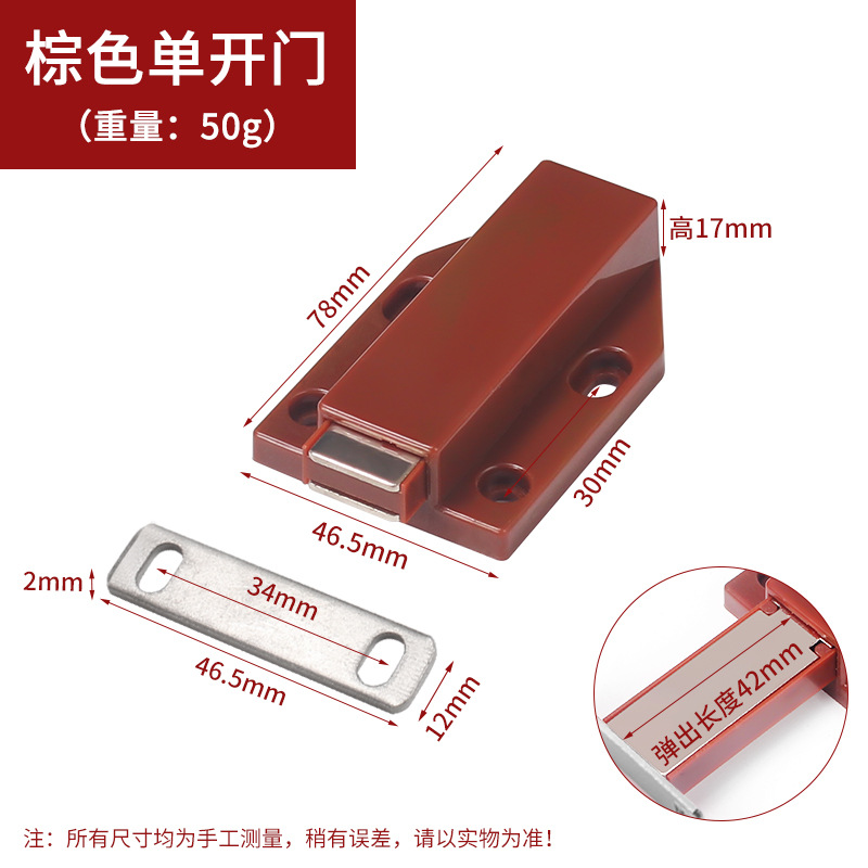 Dispositivo de rebote de la puerta del Gabinete de nylon de plástico Gudi extra grande fuerte puerta magnética mango sin contacto gabinete de succión magnética auto-elástico
