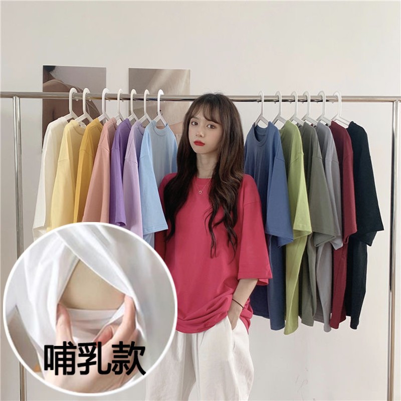 Maternity and Nursing Wear T-shirt Summer Short Sleeve Mid-length Korean Style Loose Side Opening Feeding Base Shirt Nursing T-shirt