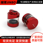 摩托车CNC铝合金刹车改装油杯上泵直推刹车圆形油壶上泵油杯支架