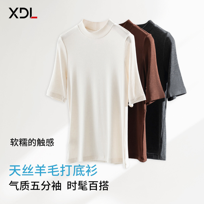 Tencel Lyocell Wool Half-Sleeve Half-High Collar Mid-Sleeve Summer New Cool and Skin-Friendly Stylish Commuter T-Shirt for Women Tencel Lyocell Wool Half-Sleeve Half-High Collar Mid-Sleeve Summer New Cool and Skin-Friendly Stylish Commuter T-Shirt for Women