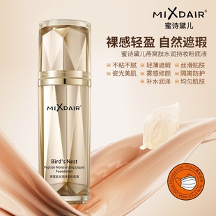 Mixdair��Ԋ�샺��C��ˮ���֊y�۵�Һ�ӿ׾�������覷�ˮ��Ó�y