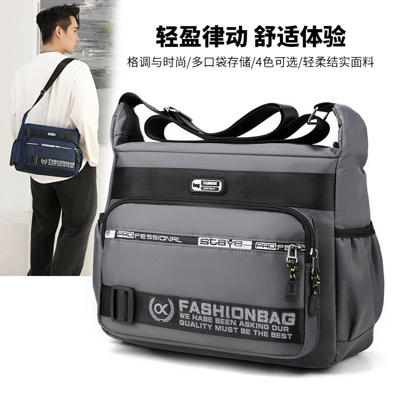 Men's Multifunctional Large Capacity Shoulder Crossbody Bag New Men's Outdoor Leisure Business Trendy Fashion Simple