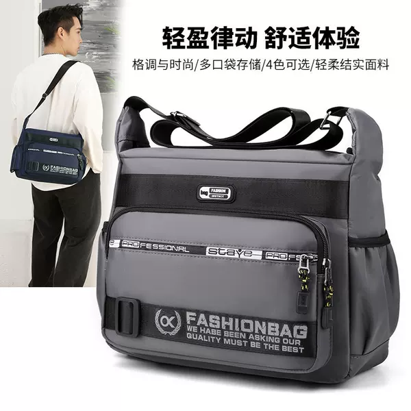 New Men's Bag with Multiple Pockets, Large Capacity, Single Shoulder Crossbody Bag, New Men's Outdoor Casual Business Trendy Fashion Simple Bag