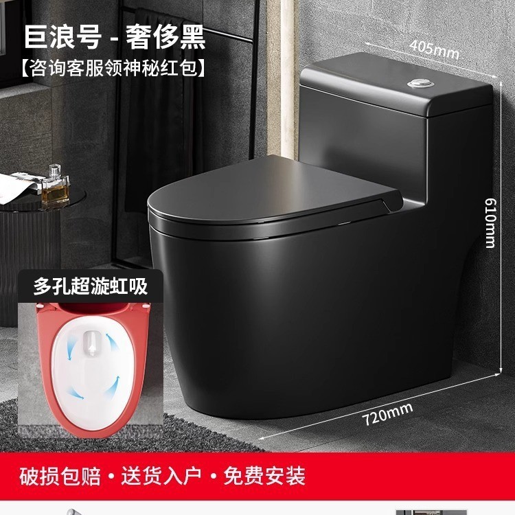赤い小さなパーソナライズされたトイレ家庭用一体型トイレサイフォン式トイレサイレント大型パイプ|undefined
