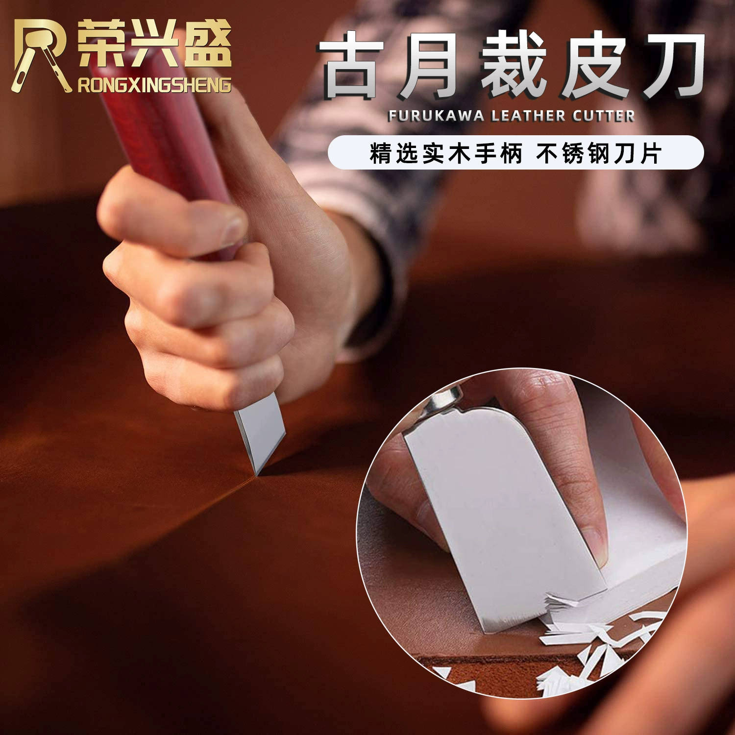 Кожаный инструмент ручной работы Gu Yue из высокоуглеродистой стали нож для резки кожи филировочный нож Обрезной нож для обрезки кожи