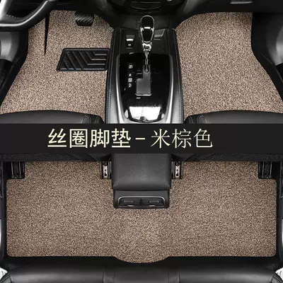 to size | Car Carpet - brownish-brown-seventh-generation-full-five-seat-cover-one-piece-molding-process