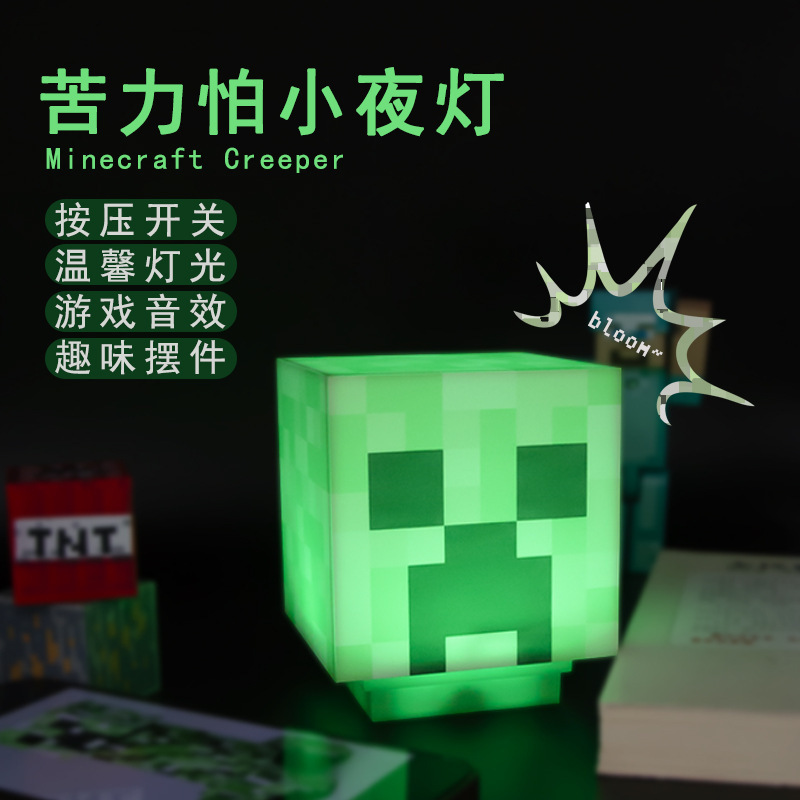 私の世界周辺のダイヤモンドライト変色薬瓶マインクラフトたいまつモデル誕生日プレゼント|undefined