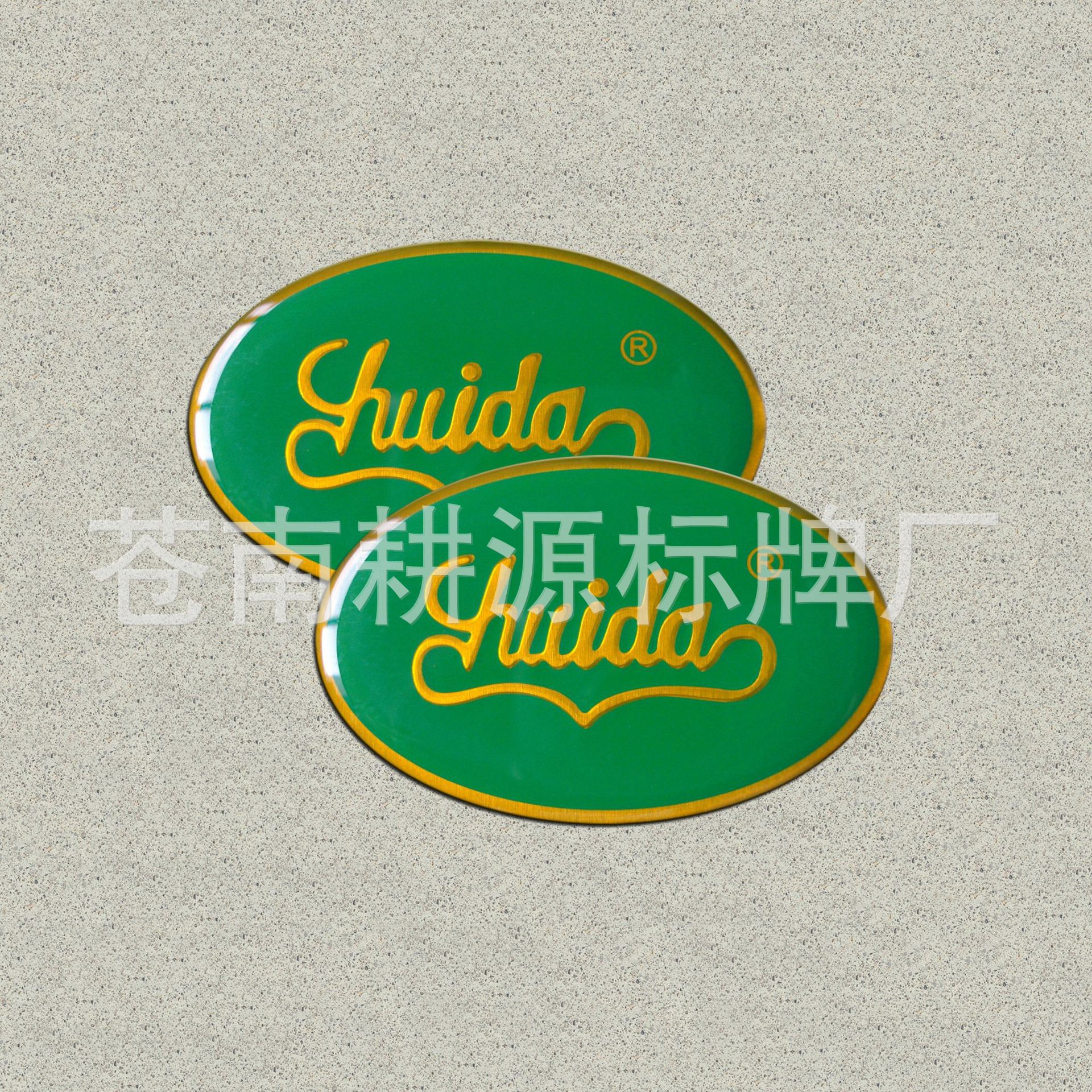 水晶滴塑铝牌家电电器水晶滴胶贴纸白酒包装PVC滴胶标牌