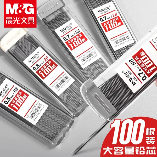 Morning Light Large Capacity 100 Pencil Leads Q3801 Lead Refills for Student Writing 2B/Hb Mechanical Pencil Refills
