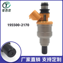 m R_ ȼ͇ Fuel Injector  195500-2170