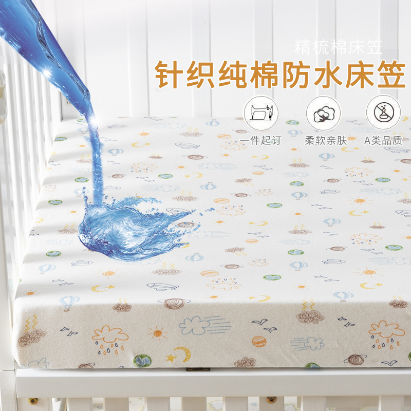 2024 new cotton waterproof urine-proof bedspread single piece raw cotton thickened bedspread all-inclusive cotton mattress protective cover