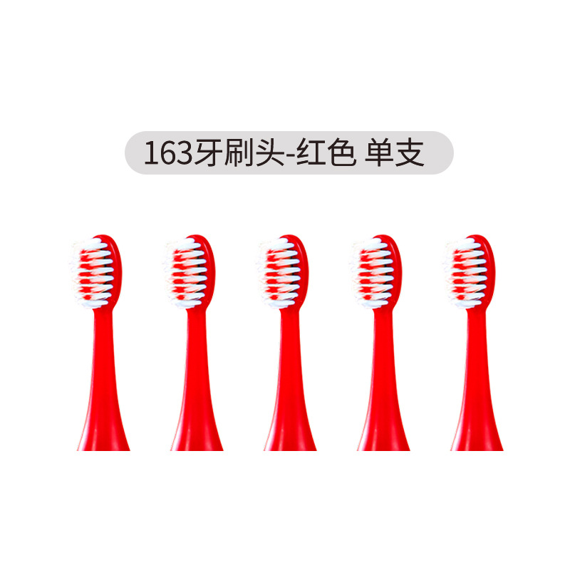 액세서리 163 칫솔 - 칫솔모 - 빨간색