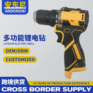 Cross-Border Supply of 16.8V Dual-Speed Multi-Function Lithium Electric Drill Household Portable Rechargeable Electric Drill Electric Screwdriver