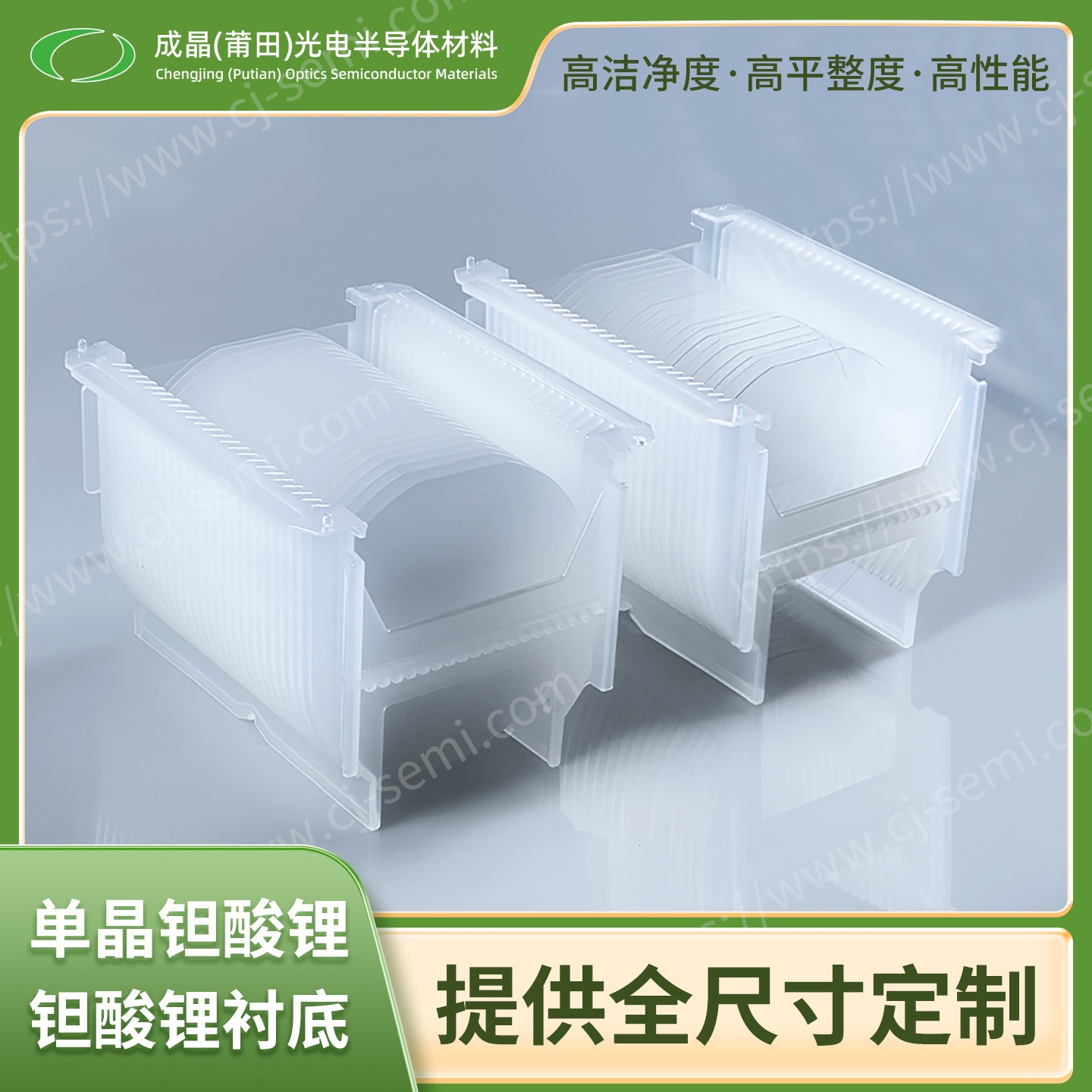 4寸双抛钽酸锂X切（光学级）单晶钽酸锂声学级钽酸锂光学级钽酸锂