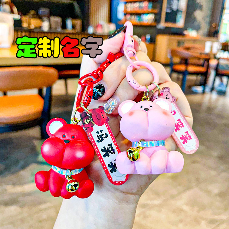 Cartoon resin doodle bear name name anti-lost keychain couple cute doll car bag pendant wholesale Cartoon resin doodle bear name name anti-lost keychain couple cute doll car bag pendant wholesale