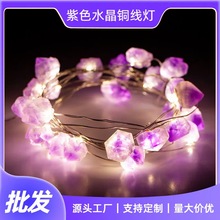 ��Ȼõ��ʯӢԭʯˮ����ʯ��ˮ���~�������}�Q��LedСҹ���b�