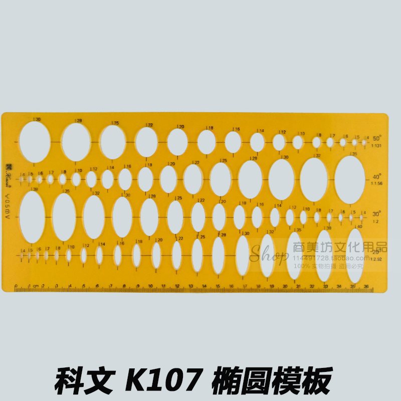 K107 oval template ruler