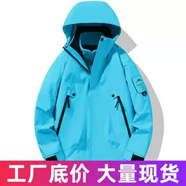 冲锋衣、裤;户外皮肤衣/防晒衣;男式衬衫