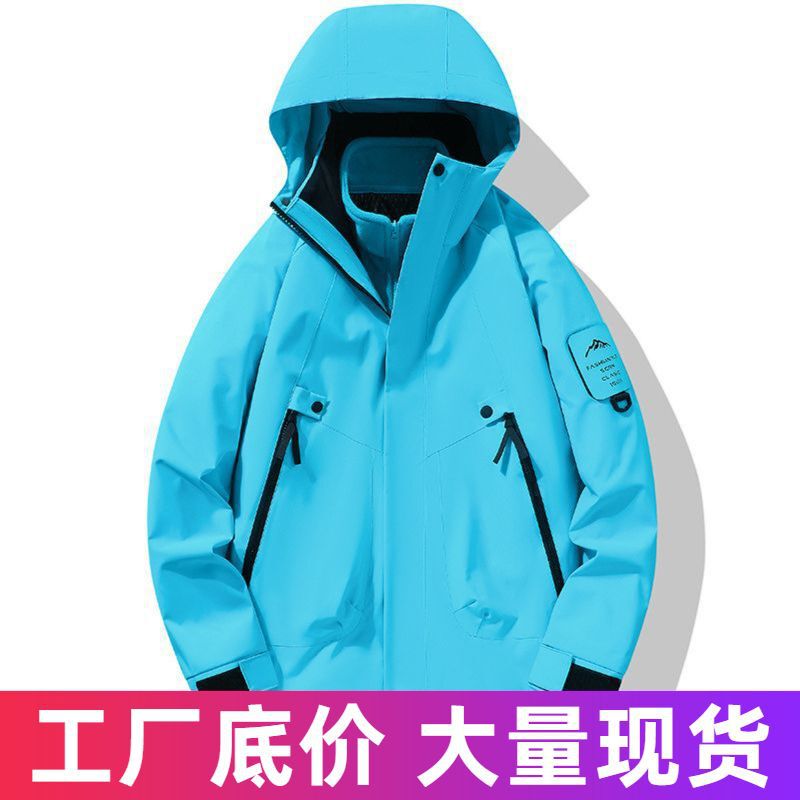 New Outdoor Softshell Jacket for Men and Women, Sports Jacket, Three-In-One Mountaineering Jacket, Windproof and Waterproof Jacket New Outdoor Softshell Jacket for Men and Women, Sports Jacket, Three-In-One Mountaineering Jacket, Windproof and Waterproof Jacket